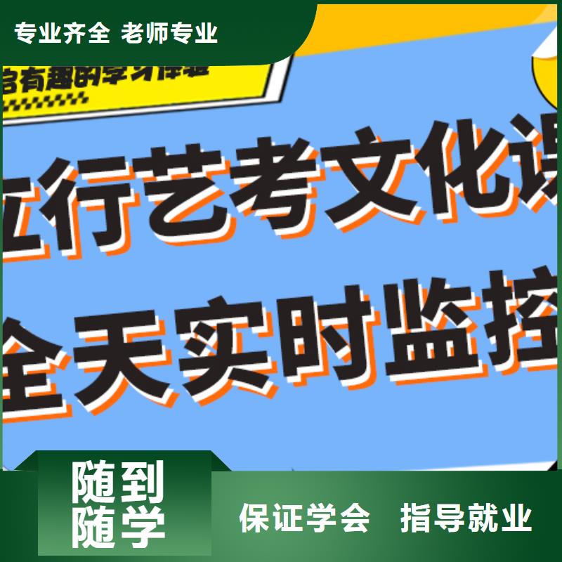 艺考文化课集训班口碑好不好