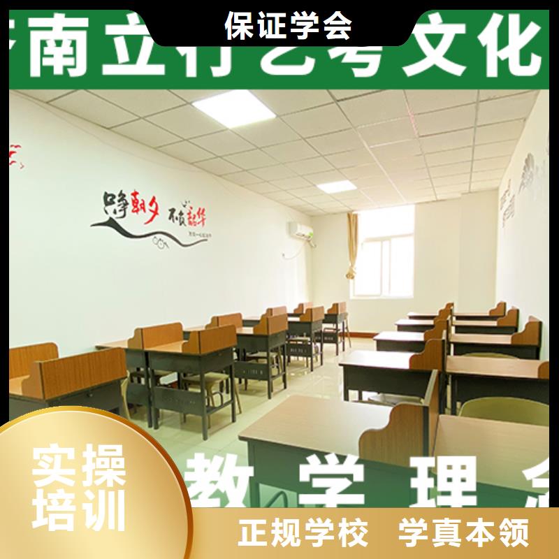 艺考文化课【高考小班教学】正规培训