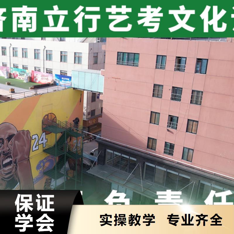 艺术生文化课补习学校什么时候报名