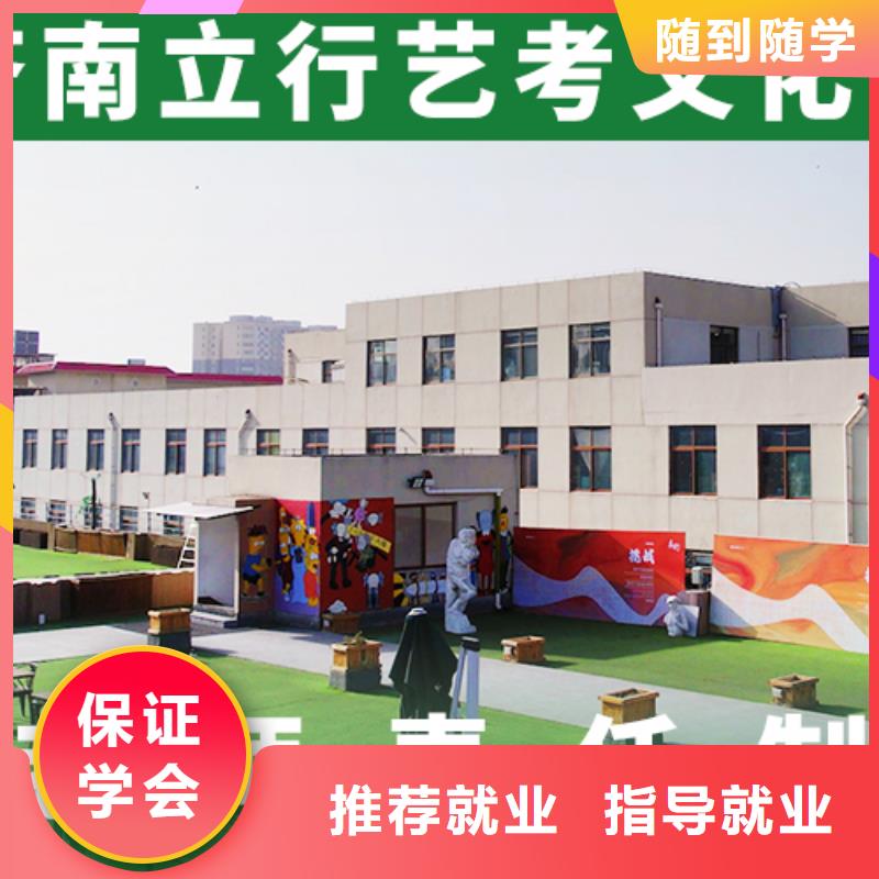 艺术生文化课补习学校什么时候报名