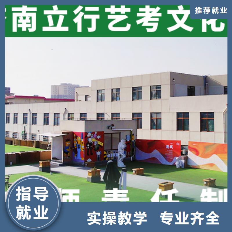 艺考文化课补习学校还有名额吗