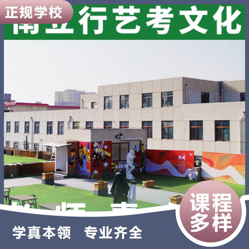 艺术生文化课培训学校升学率高不高？