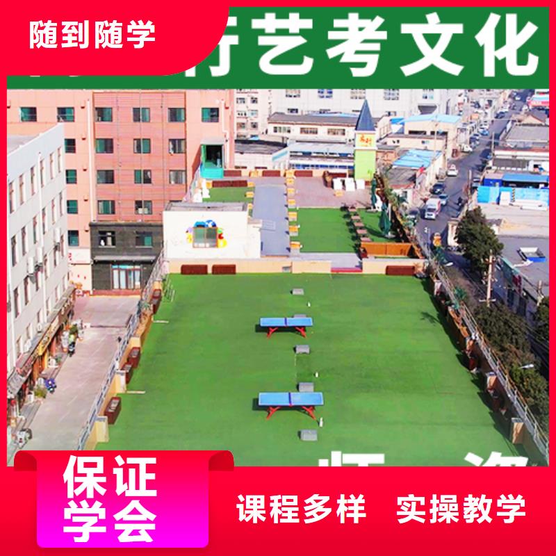 艺考文化课补习学校学校有哪些