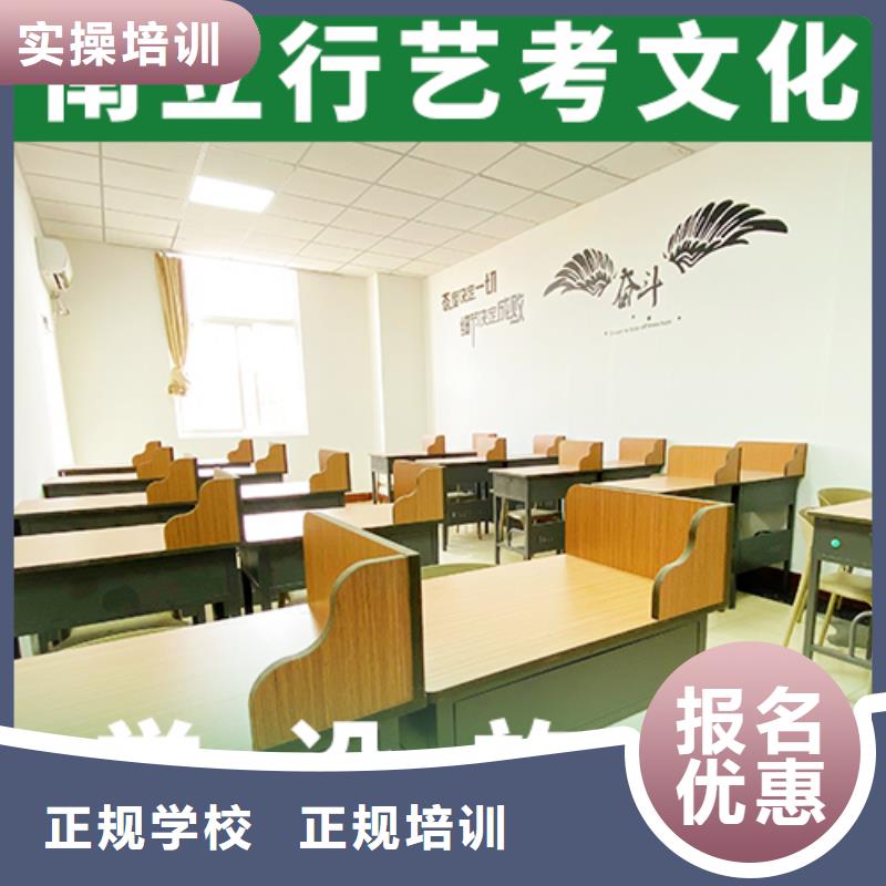 艺考文化课培训_全日制高考培训学校学真技术