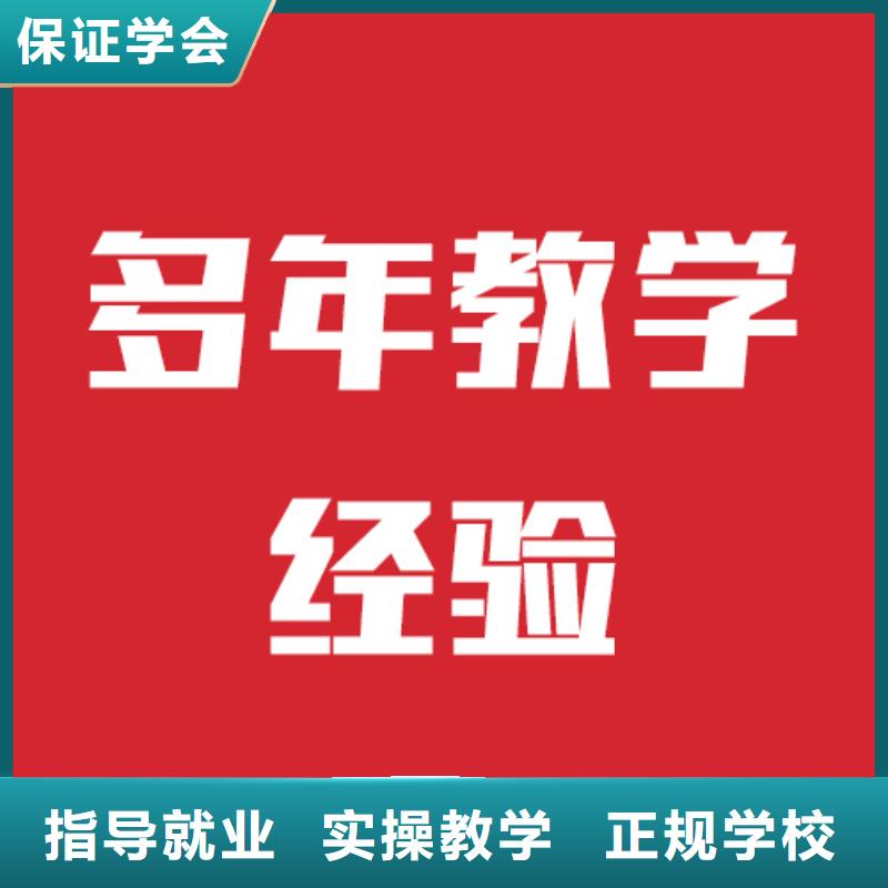 艺考文化课培训高考冲刺辅导机构正规学校