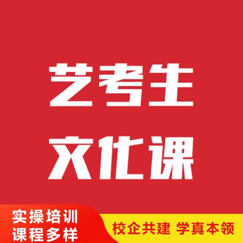 艺术生文化课补习什么时候报名