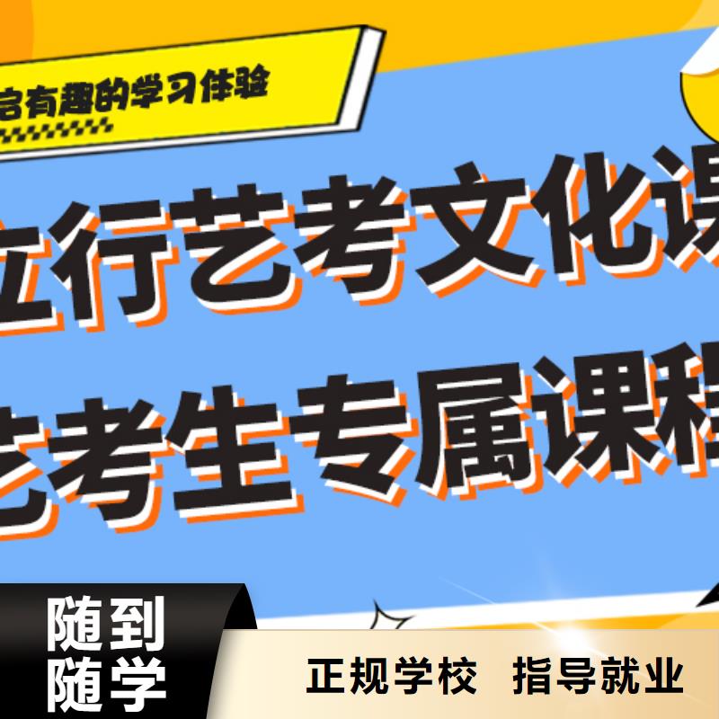 艺考生文化课辅导班环境怎么样？