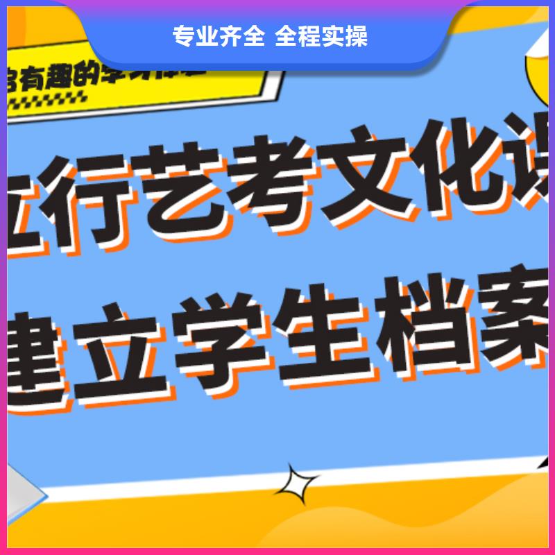 艺考生文化课高考补习学校学真技术