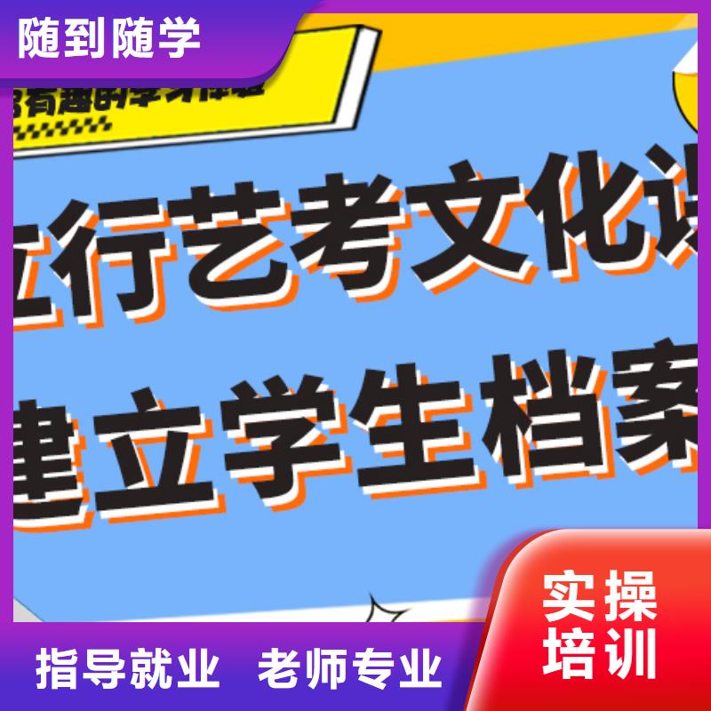 艺考文化课补习成绩提升快不快