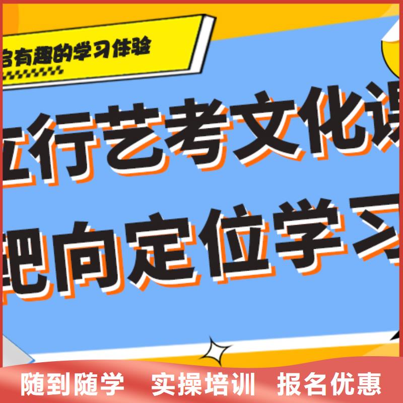 艺考文化课集训机构价目表