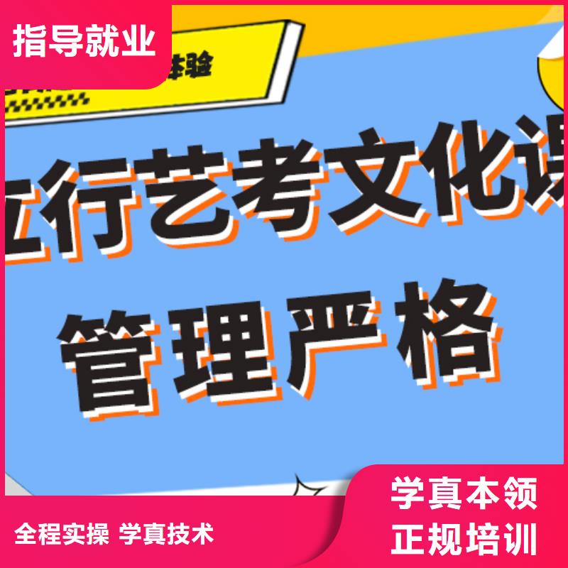 艺考生文化课高考复读白天班就业前景好