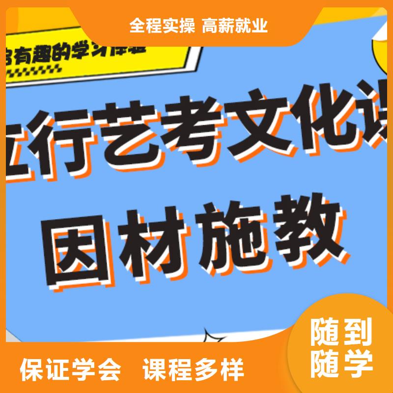 艺考文化课集训报名晚不晚