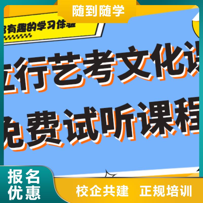 艺考生文化课培训机构能不能选择他家呢？