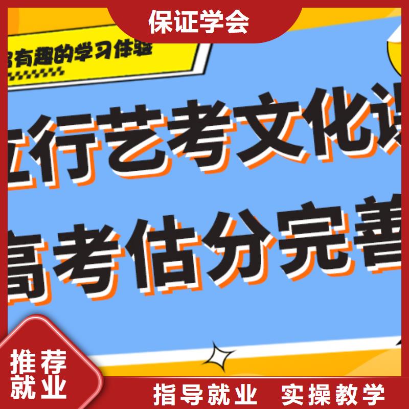 艺术生文化课培训学校哪家信誉好？