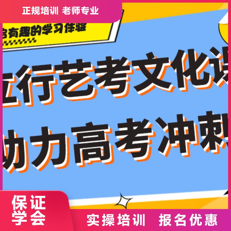 艺考生文化课辅导班这家好不好？