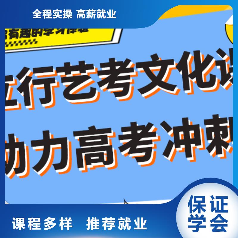 艺考文化课集训机构价格多少？