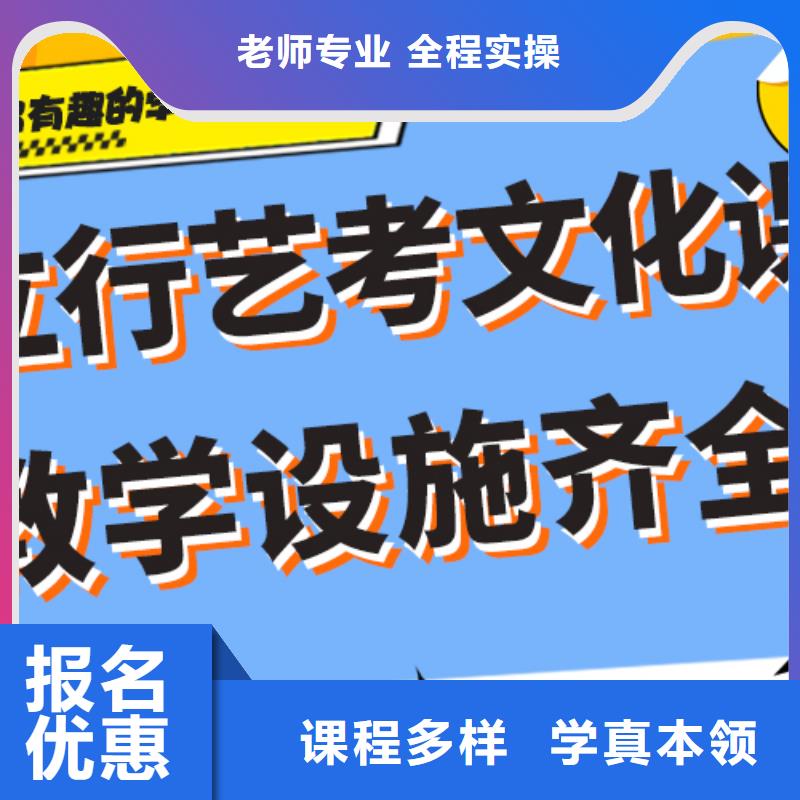 艺术生文化课补习机构能不能选择他家呢？