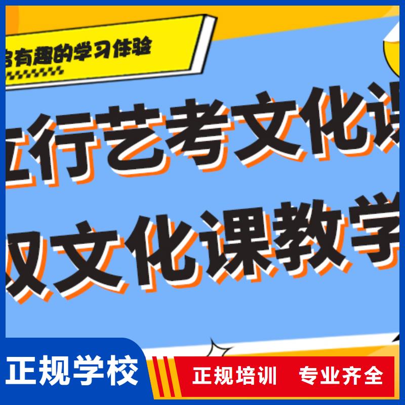 艺术生文化课冲刺进去困难吗？