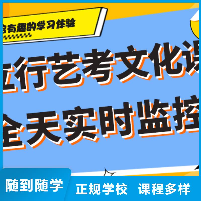 艺考生文化课补习学校价格多少？