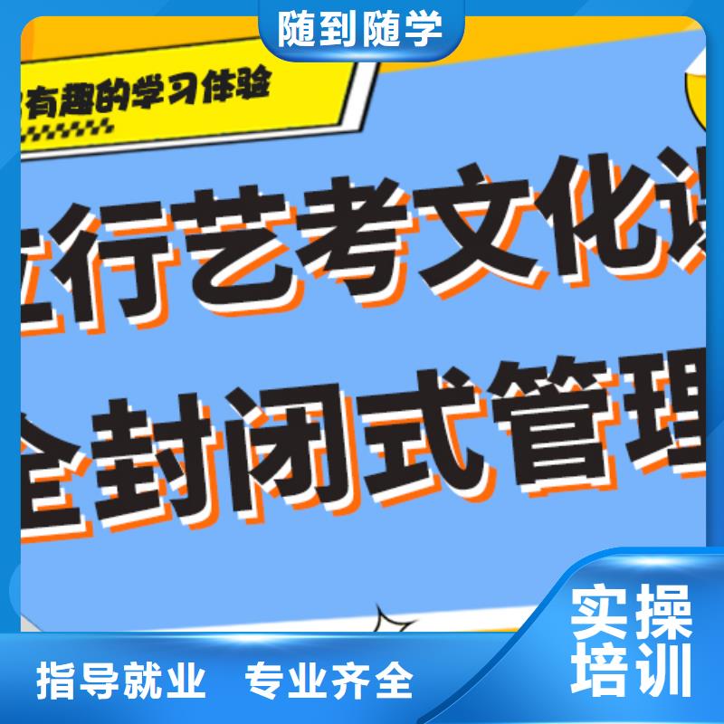 艺考生文化课补习学校价格多少？