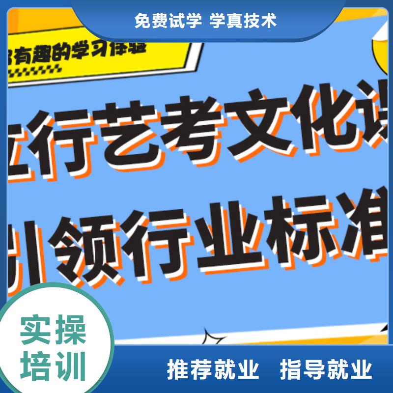 艺术生文化课冲刺进去困难吗？