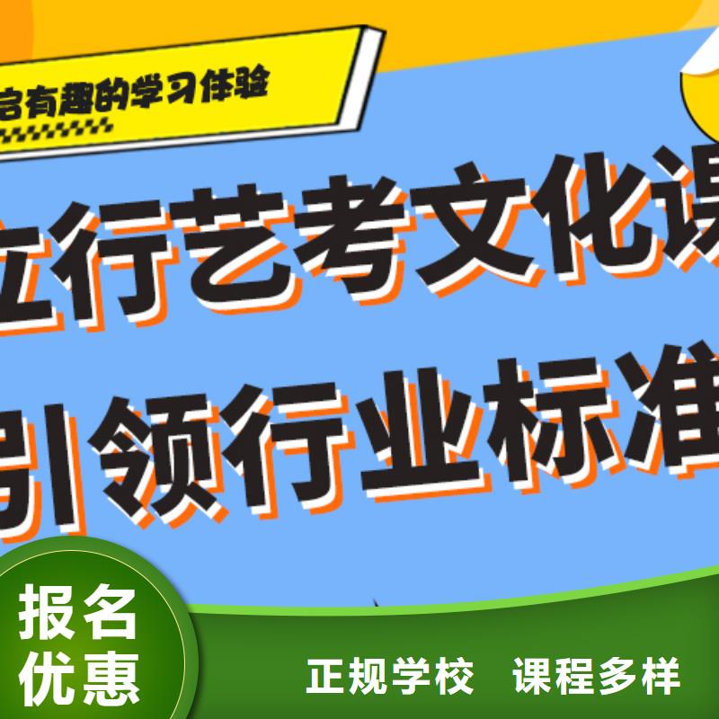 艺考文化课培训班价格多少？