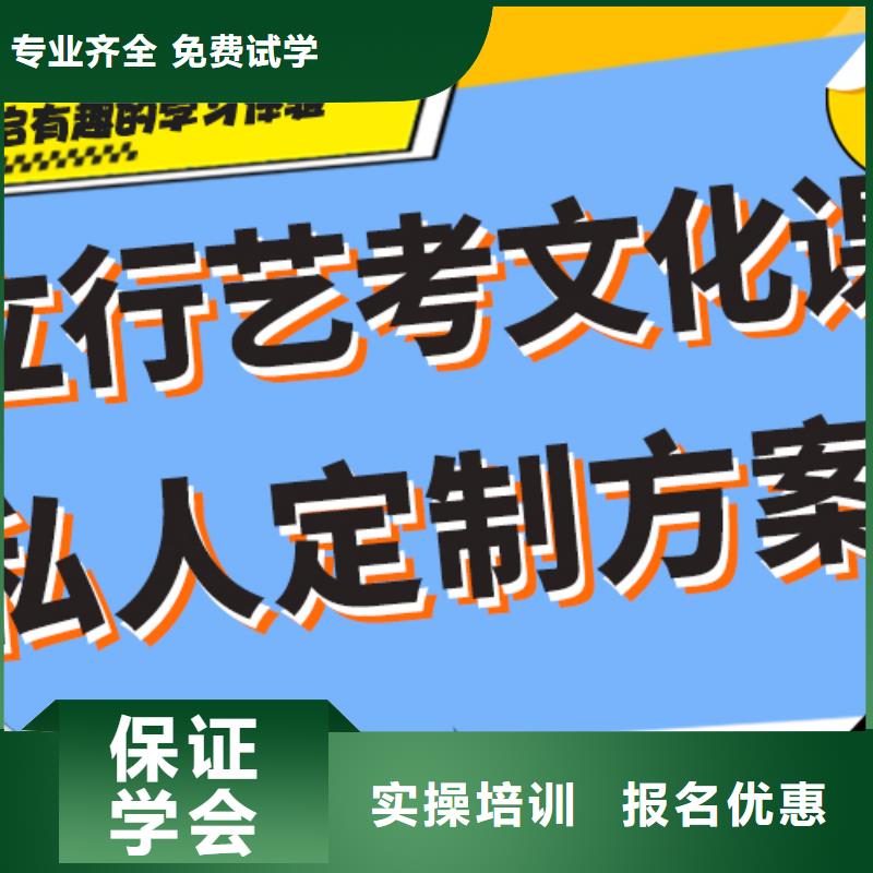 艺术生文化课补习价格是多少