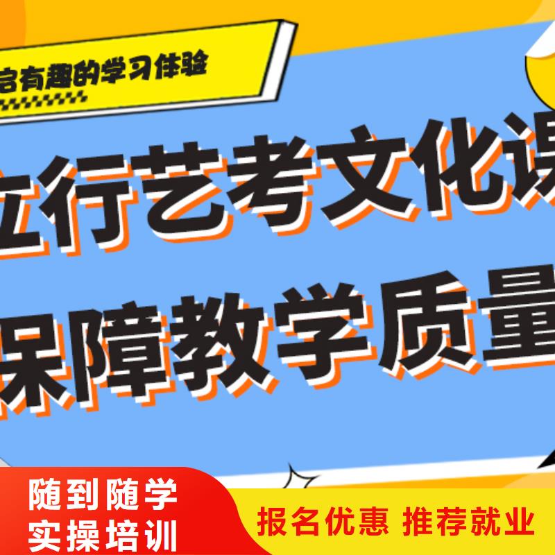 艺术生文化课培训班他们家不错，真的吗