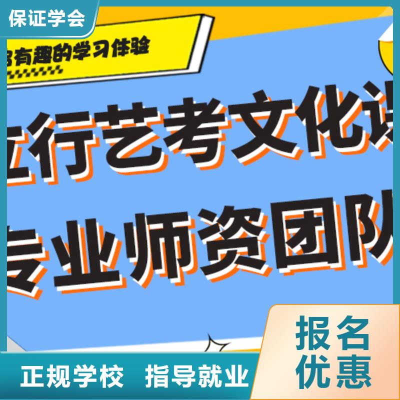 艺考文化课集训报名晚不晚