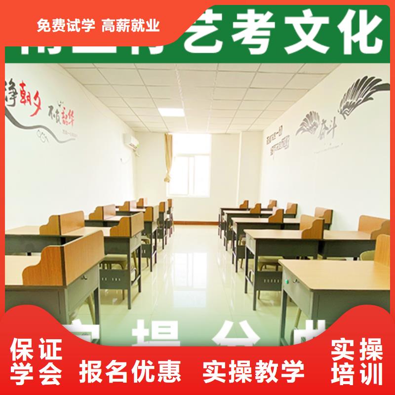 艺考生文化课补习学校通知