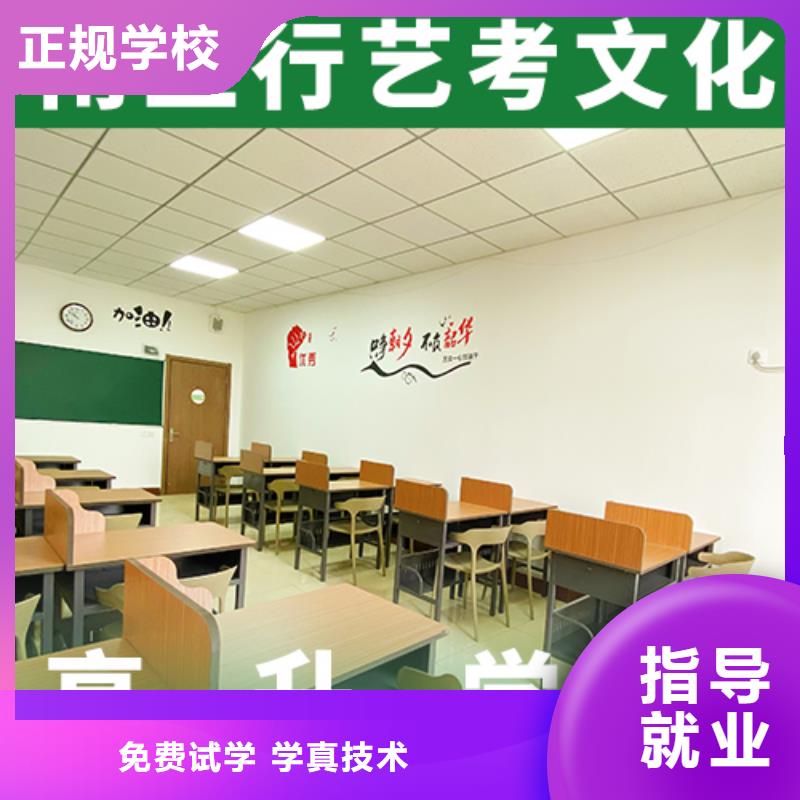 艺术生文化课培训学校哪家信誉好？