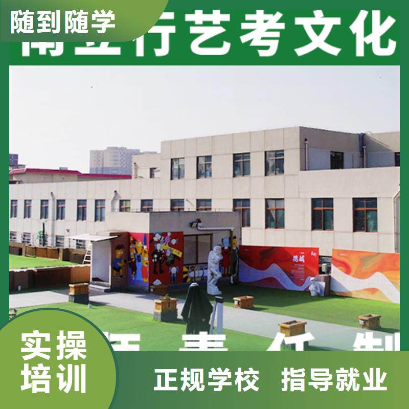 本土{立行学校}艺考文化课补习通知