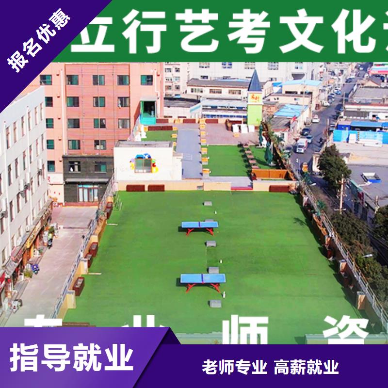 本土{立行学校}艺考文化课补习通知