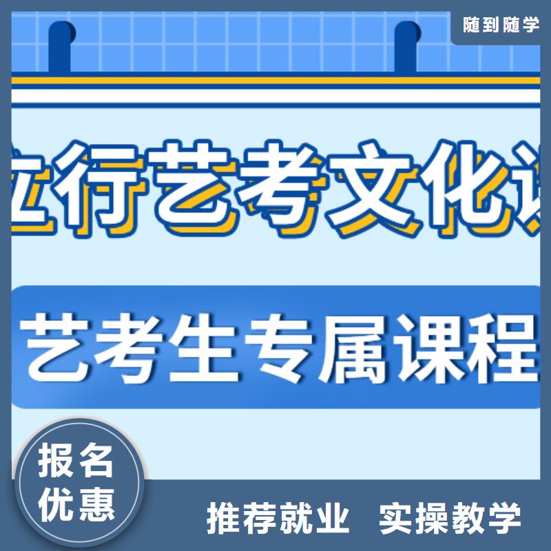 艺术生文化课补习价格是多少