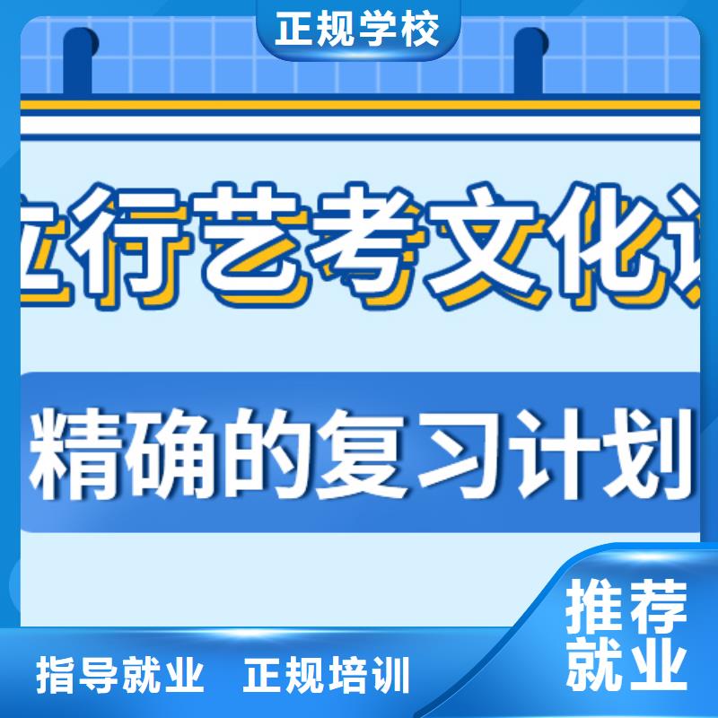 艺考生文化课补习班靠不靠谱呀？