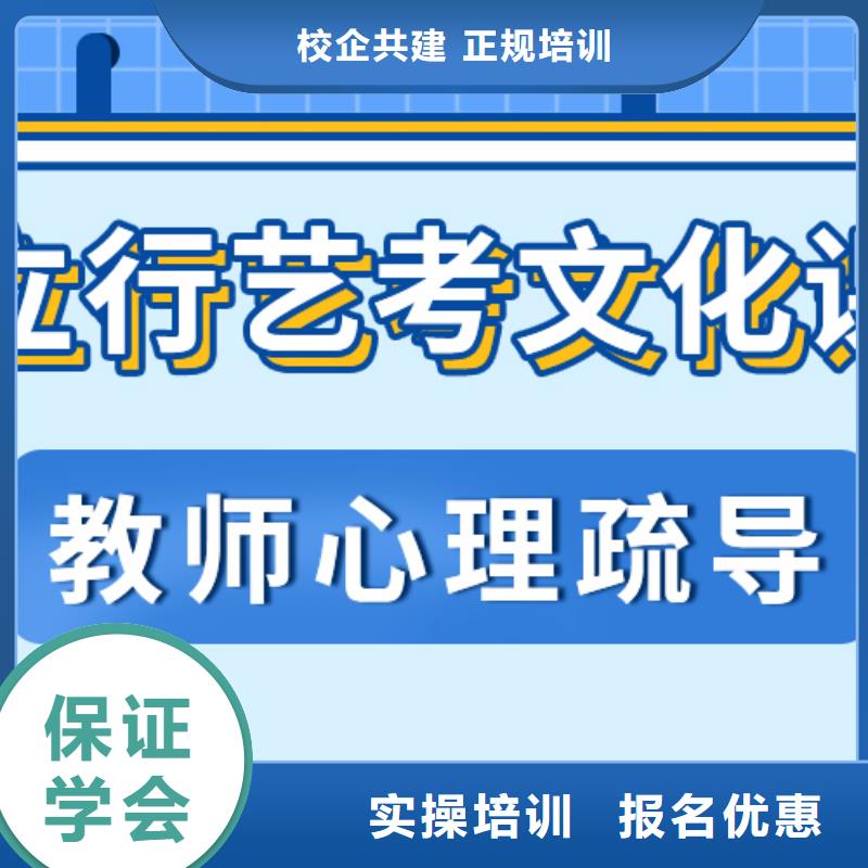 艺考生文化课培训学校环境怎么样？