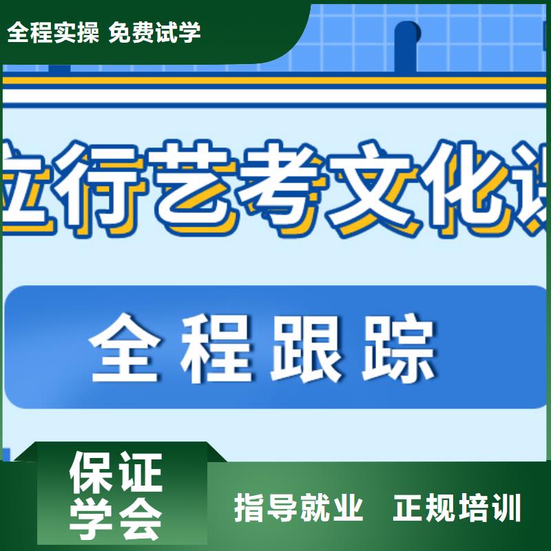 【艺考生文化课】舞蹈艺考培训实操培训