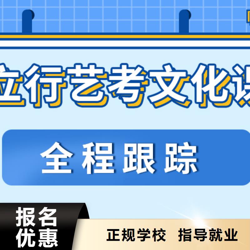 艺考生文化课编导文化课培训实操培训