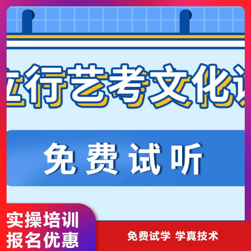 艺考文化课培训学校要真实的评价