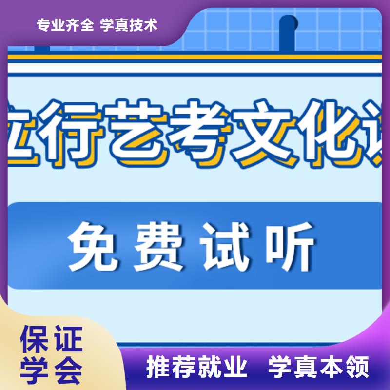 艺考生文化课冲刺信誉怎么样？