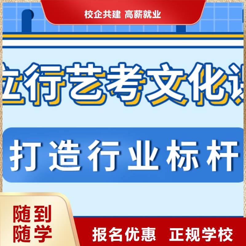 艺考文化课集训机构价格多少？