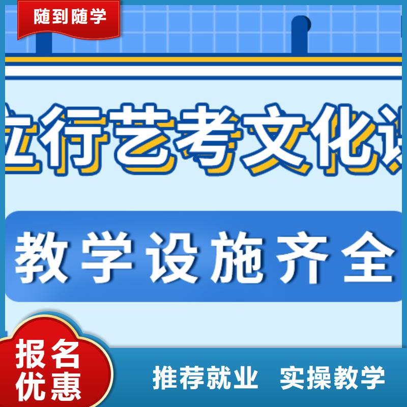 艺术生文化课补习学校这家好不好？