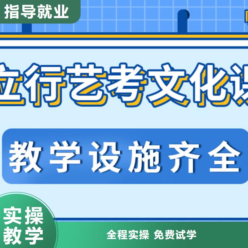 艺考生文化课补习班的环境怎么样？