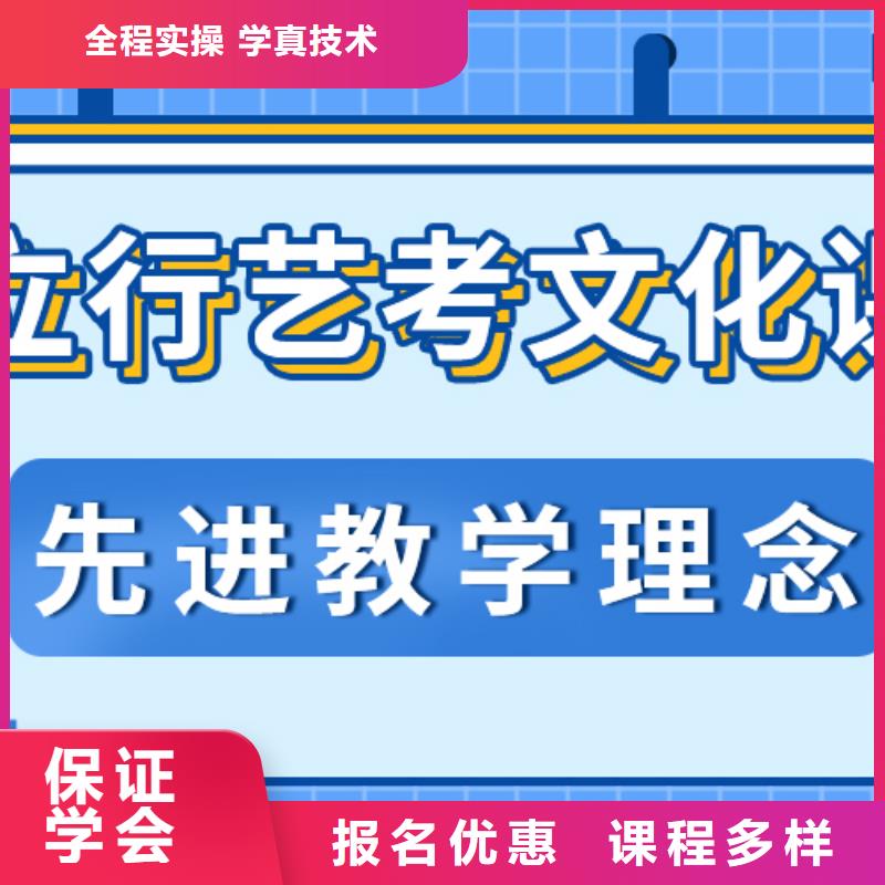 艺考生文化课高考补习学校学真技术