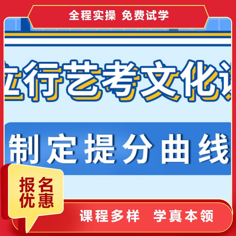 艺术生文化课培训机构价目表