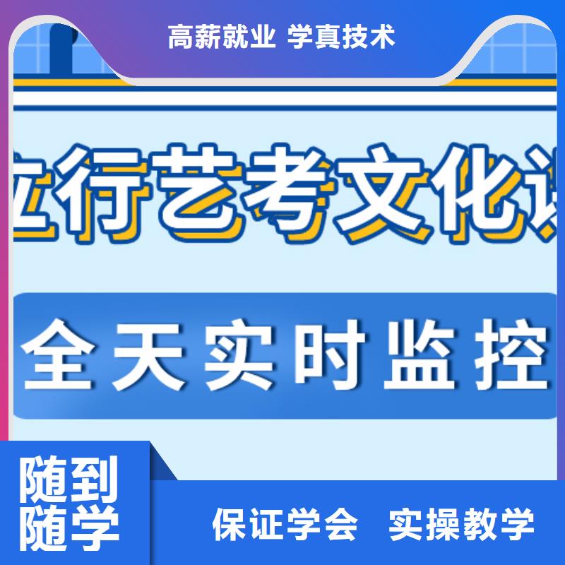 艺考生文化课补习班排名榜单