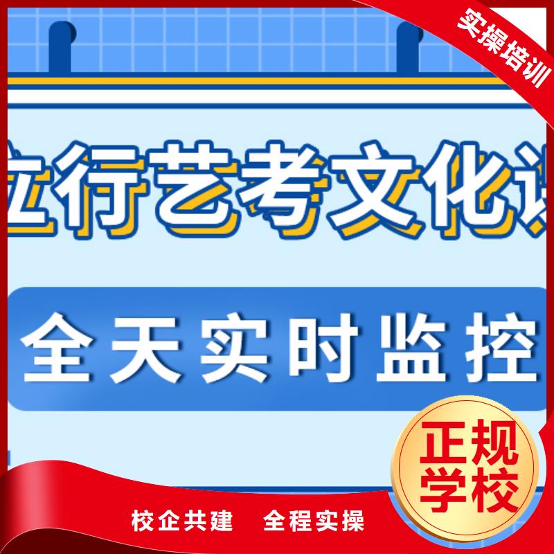 艺术生文化课培训班他们家不错，真的吗