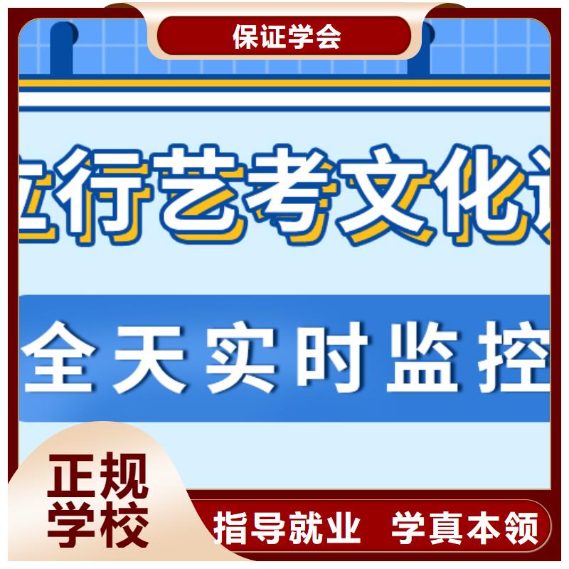 艺考生文化课补习学校价格多少？