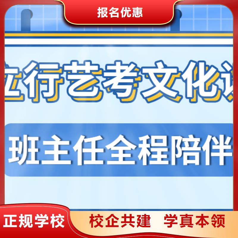 艺考生文化课高考复读清北班高薪就业