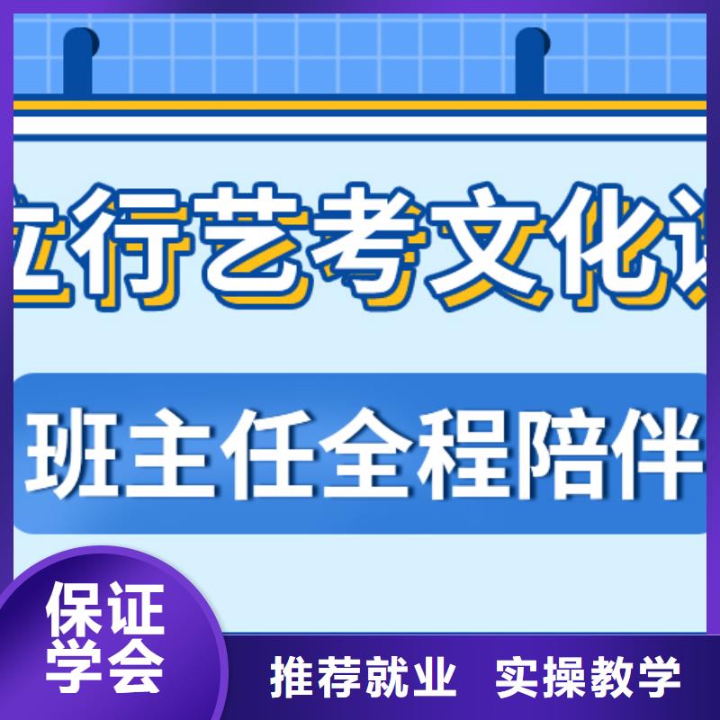 艺考生文化课冲刺收费大概多少钱？